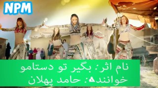 Hamed Pahlan - Begir To Dastamo Music Video [ NEW 2015 ]