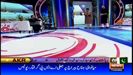 Shareef Badami Eid Special 13th September 2016