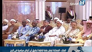 خادم الحرمين:الغلو والتطرف توجه مذموم شرعا وعقلا