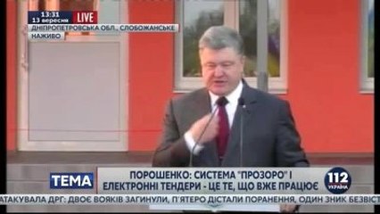 Poroşenko Tanrının İzniyle IMF Bize Kredi Verecek