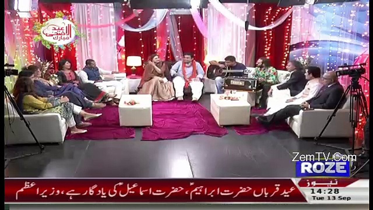 Eid-e-Qurban - 13th September 2016