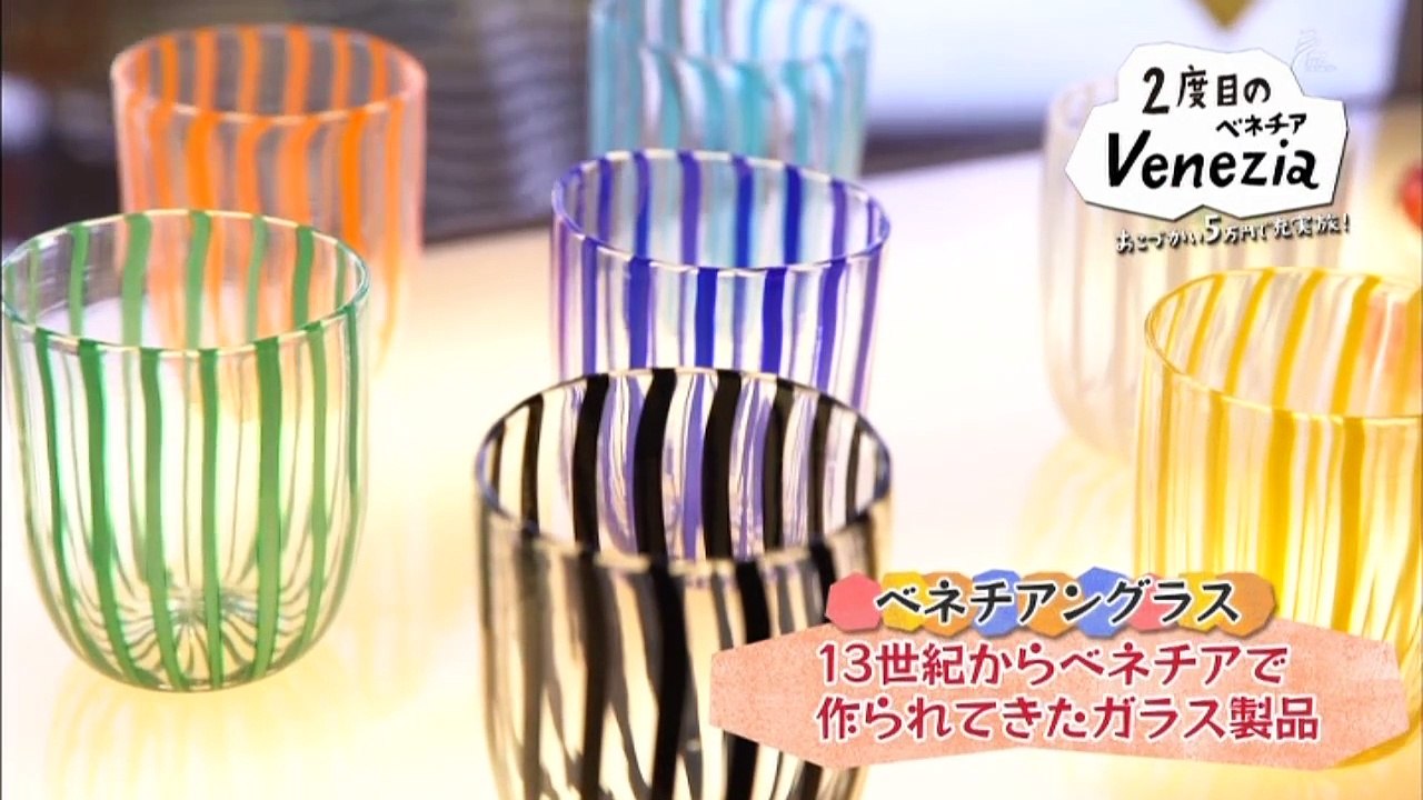 2ndベネチア20160608