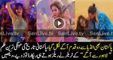 Lahore Se Aagey Pakistani Full Movie Video 2016 HD - Saba Qamar l Pakistani Movie 2016