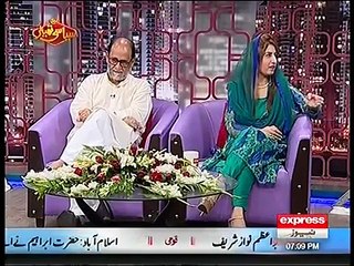 Syasi Theater - 13th September 2016