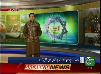 Regional News Buletin 05pm 13 September 2016 SuchTV
