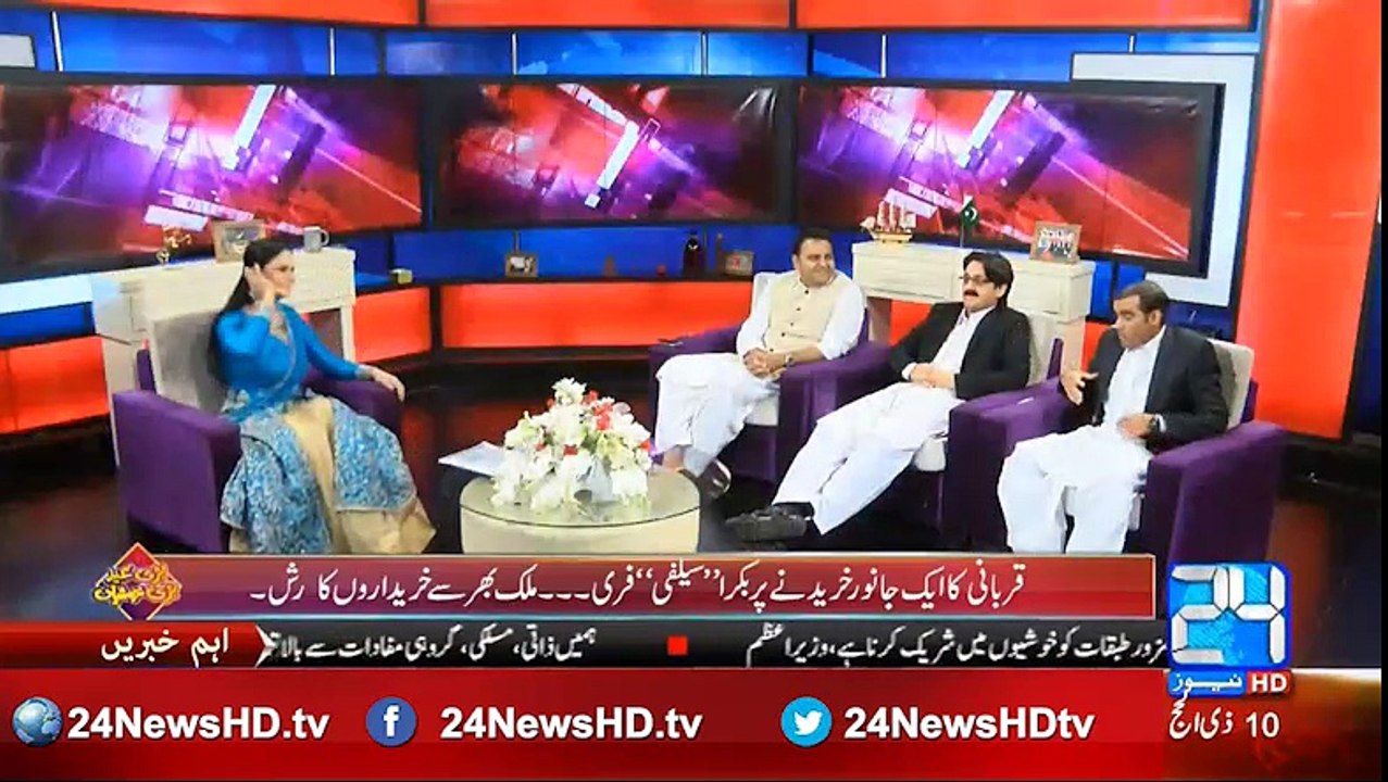 Mery Aziz Hum Watno  13th September 2016