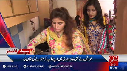 Headlines 09:00PM 13-09-2016 - 92NewsHD