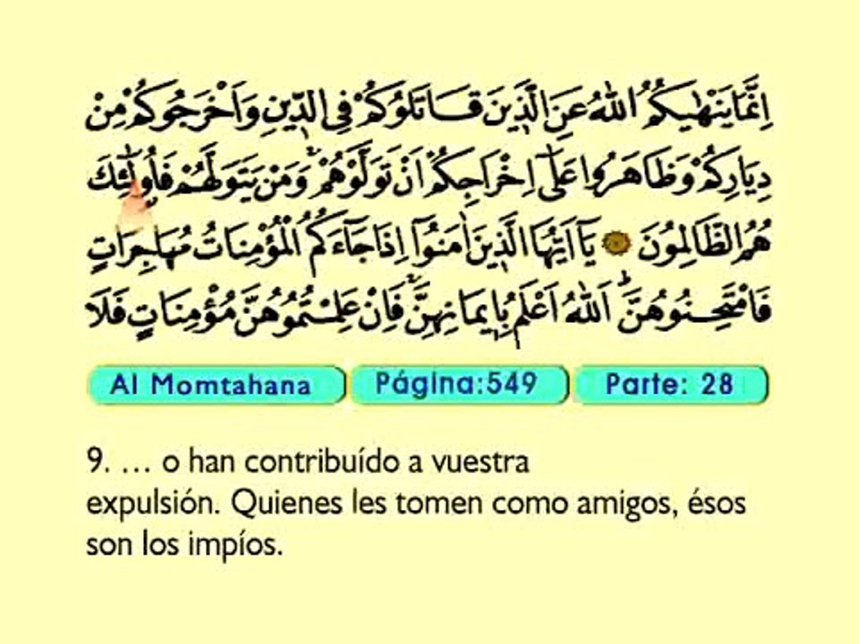 68. Al Momtahana 1-13 - El Sagrado Coran (Árabe)