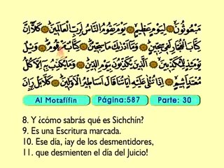 91. Al Motafifin 1-36 - El Sagrado Coran (Árabe)
