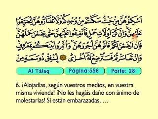 73. Al Talaq 1-12 - El Sagrado Coran (Árabe)