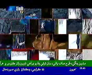 Zulfiqar Hyder Abro