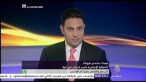 نافذة تفاعلية - أسطول الحرية4 ينطلق من ميناء برشلونة لكسر حصار عزة