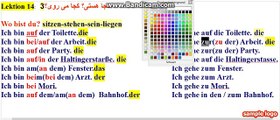 32-Deutsch-Persisch-Lektion ادامه ی سیزده