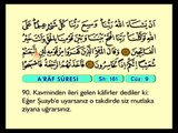 09. A'raf - Arapça Okunuşlu - Mealli Kur'an-ı Kerim Hatim Seti