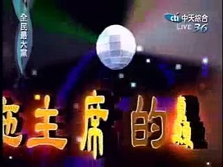 施主席的轟趴全系列(2009/07/24:跑三千太難趴/我就是要昏給你看)(hongpa.ezdn.cc)
