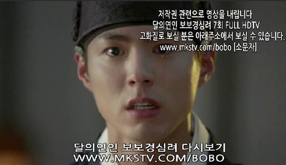 달의 연인 보보경심 려 7회 160913 E7 달의연인 7화