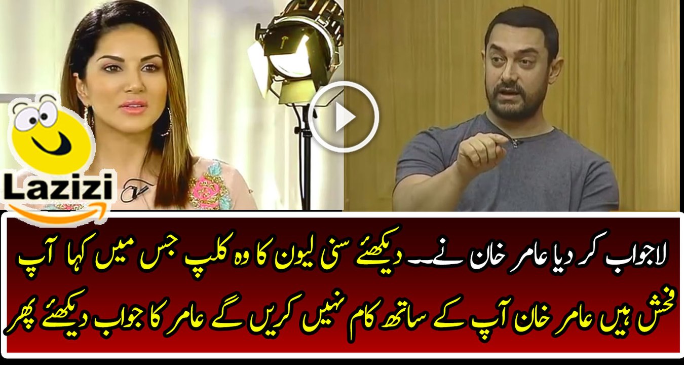 What a Great Reply By Aamir Khan on Sunny Leone