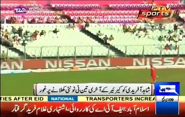 Shahid Afridi is Going to Leave Cricket With a Farewell Party