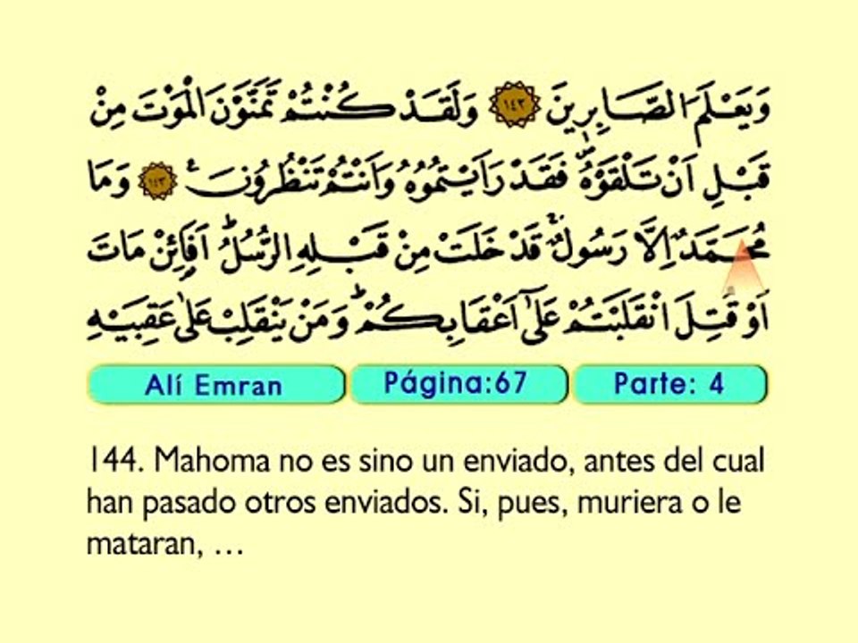 04. Ali Emran 92-200 - El Sagrado Coran