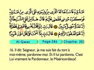 34. Al Qasas 1-88 - Le Coran (Árabe)