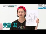 (Weekly Idol EP.267) Red Velvet's Shocking drawing skills