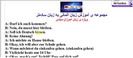 19-Deutsch-Persisch-Lektion