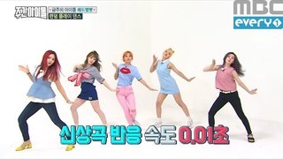 (Weekly Idol EP.267) Red Velvet Random play dance part.4