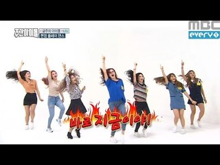 (Weekly Idol EP.266) I.O.I Random Play Dance part.2