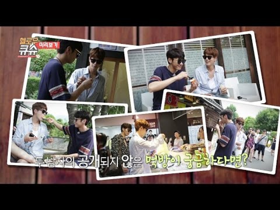 (Hello Kyushu 헬로우 큐슈) Preview part.2