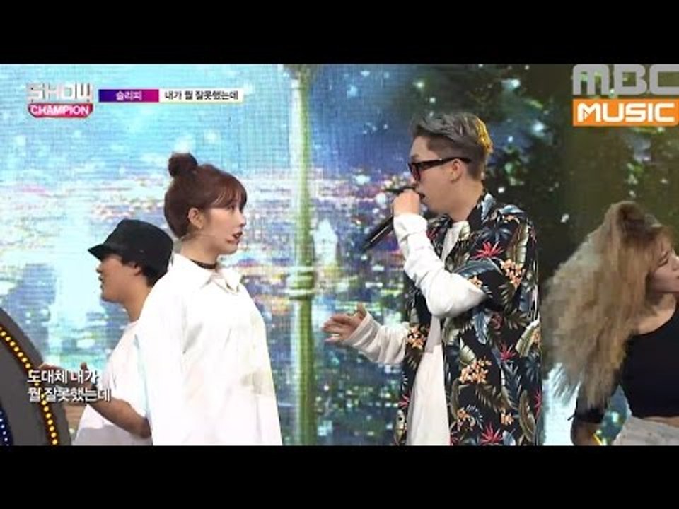 (Showchampion EP.199) Sleepy (Narr.EUI JIN of SONAMOO) - So What