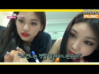 (Showchampion behind EP.19) Chungha's profile write over again