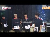 (Showchampion behind EP.19) VIXX another song Love Me Do introduce