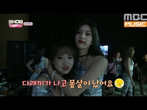 (Showchampion behind EP.19) I.O.I rehearsal behind