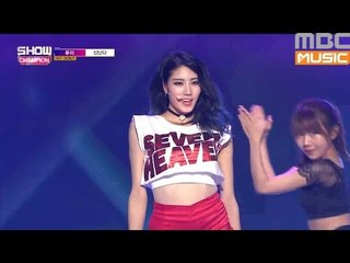 (Showchampion EP.198) RUI - Exciting