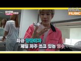 (Showchampion behind EP.18) ASTRO Jinjin perfume mania