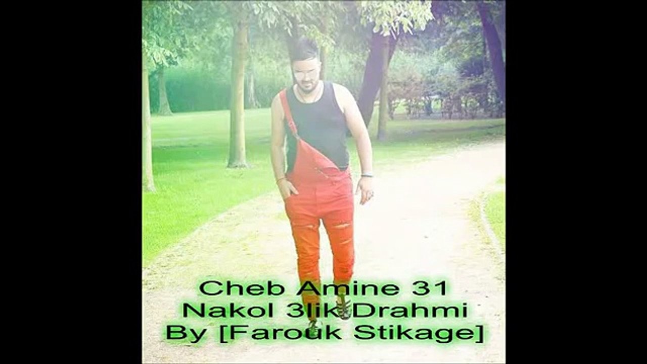 Cheb Amine 31 Avec Hichem Smati 2016  Nakol 3lik Drahmi ,Farouk Stikage
