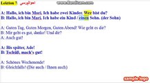 25-Deutsch-Persisch-Lektion احوالپرسی