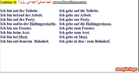 29-Deutsch-Persisch-Lektion کار با حروف اضافه همراه با متمم آکوزاتیو و داتیو