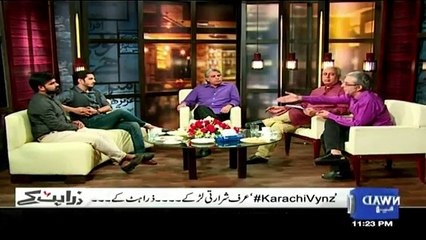 Zara Hut Kay - 13th September 2016