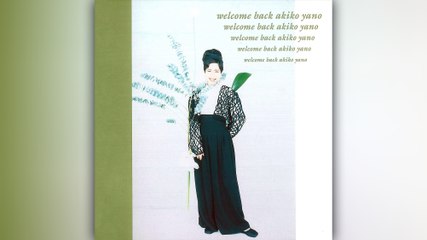 矢野顕子 (Akiko Yano) - 13 - 1989 - Welcome Back [full album]