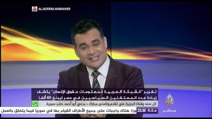 أهالي معتقلين في مصر يقضون عيد الأضحى في سعيهم لزيارة ذويهم