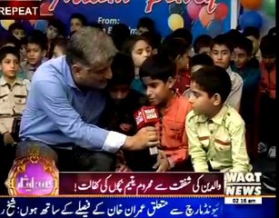 Most Pakistani kids want to join army when they grow up