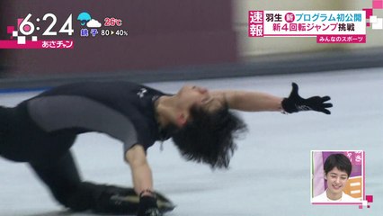 160914 新プロ発表･公開練習NEWS-1