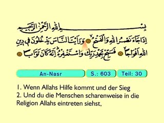 118. An Naşr - Der Heilege Kur'an (Arabisch)
