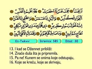 89. Et Tekvır 1-29 -  Kur'an-i Kerim