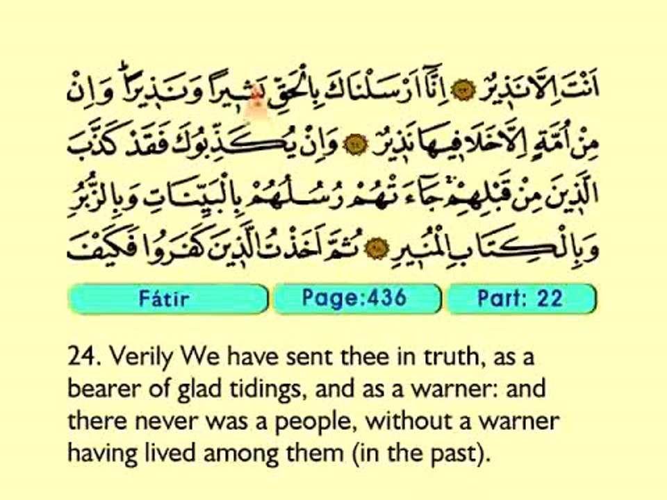 42. Fatir 1-45 - The Holy Qur'an