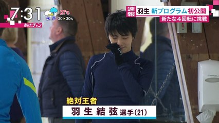 160914 新プロ発表･公開練習NEWS-2