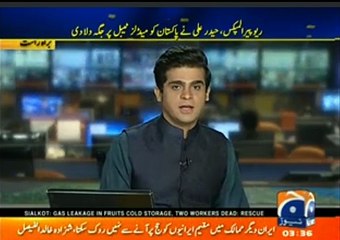 Rio Paralympics 2016: Pakistan Gets its First Medal