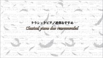 大山智志　【クラシックおすすめピアノ連弾曲05-初級】-ラフマニノフ---イタリアンポルカ