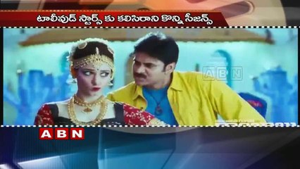 Tollywood Heroes seasons sentiments